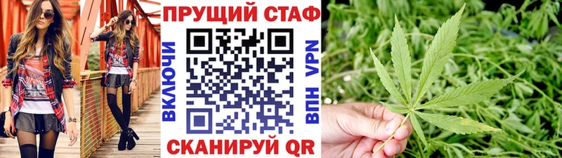Наркотические вещества Кирсанов СОЛЬ  МЕФ  Псилоцибиновые грибы  ГАШ 