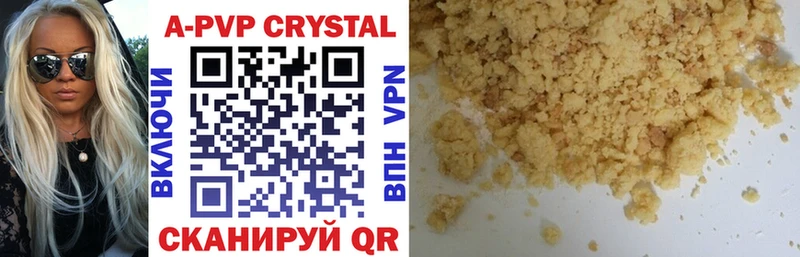 что такое   Кирсанов  Alfa_PVP крисы CK 