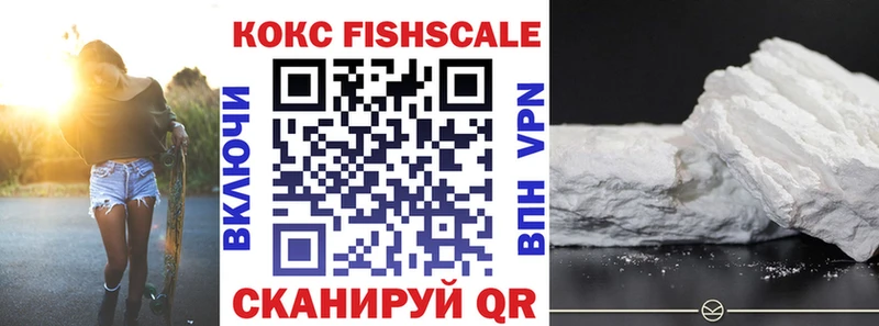 закладки  Кирсанов  КОКАИН Колумбийский 