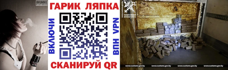 Гашиш ice o lator  Кирсанов 
