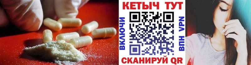 где купить наркоту  Кирсанов  КЕТАМИН ketamine 