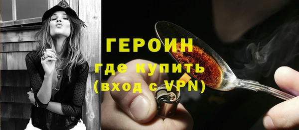 героин Алексеевка