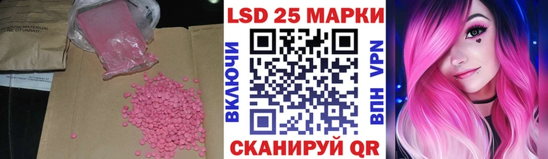 LSD-25 экстази ecstasy  Кирсанов 