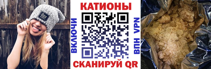 Меф мяу мяу кристаллы Кирсанов