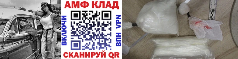 купить закладку Кирсанов OMG вход Первитин мет