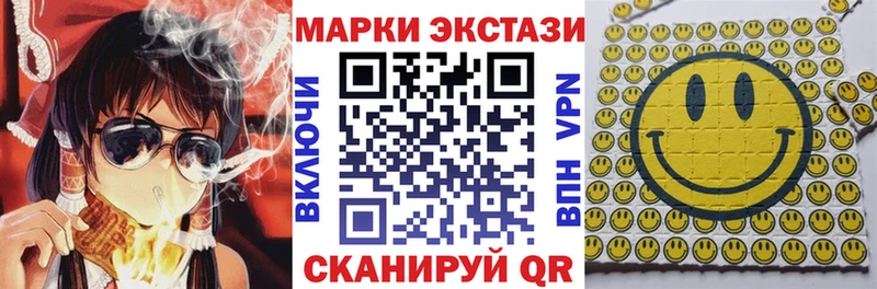 закладки  Кирсанов  Марки N-bome 1,5мг 