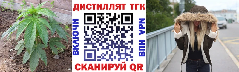 ТГК Wax  Кирсанов 