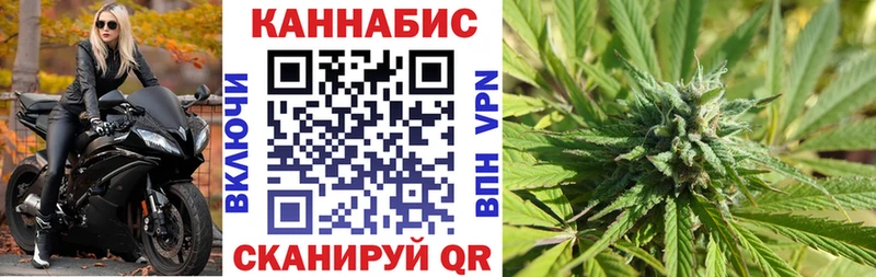 МАРИХУАНА VHQ  MEGA онион  Кирсанов  купить наркоту 